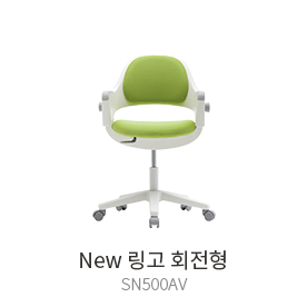 New 링고 회전형 SN500AV