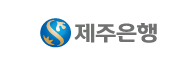 제주은행